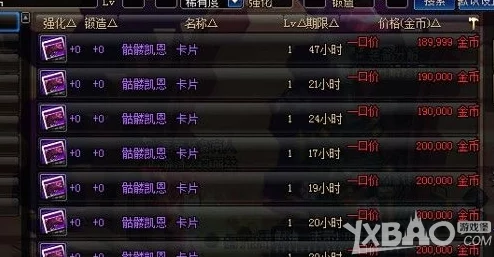 深度解析dnf游戏中出货音效的独特魅力与来源探究