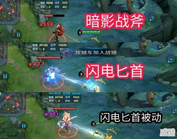 深度解析闪电战术复刻，村长征伐天下的经典战役与战略智慧