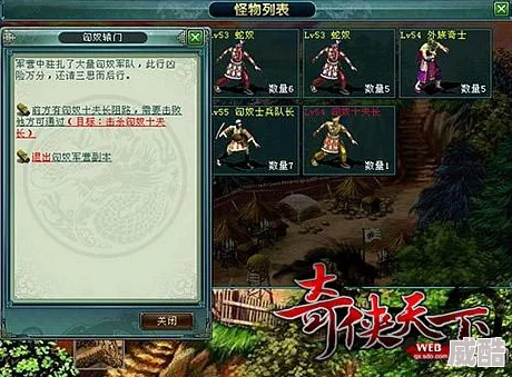 深度解析闪电战术复刻，村长征伐天下的经典战役与战略智慧