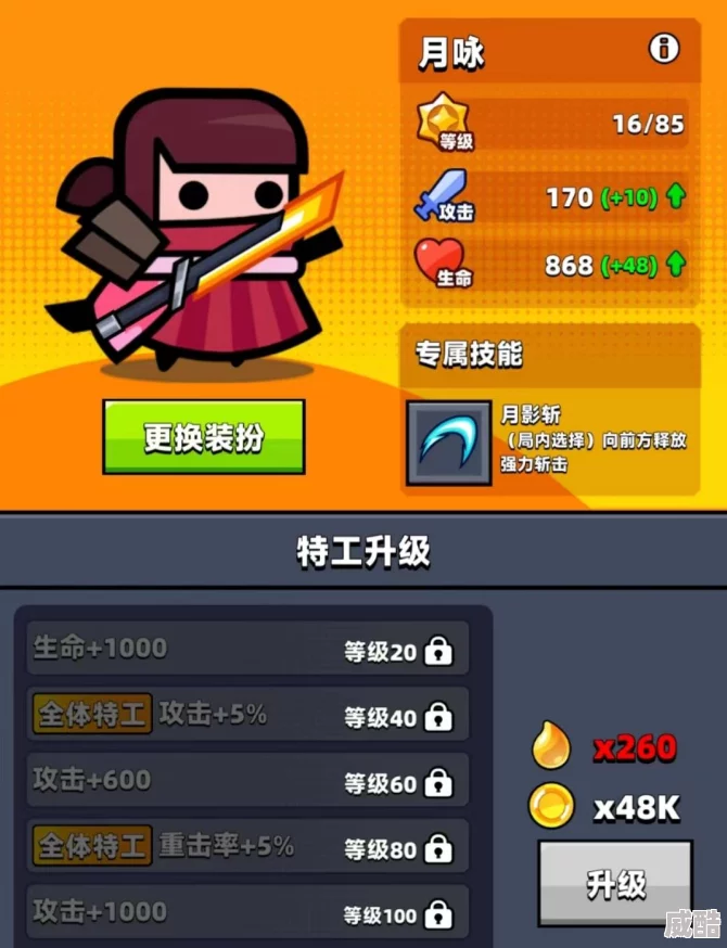 深度解析弹壳特攻队顶级装备搭配与高效技能组合攻略