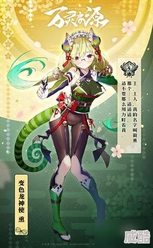万灵传说：深度解析最强女神排名与角色推荐介绍