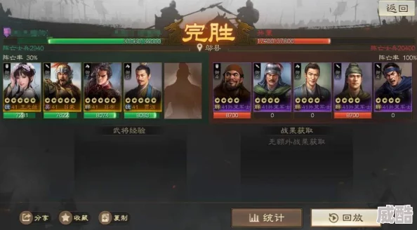 深度解析《三国志战棋版》于吉阵容搭配策略推荐