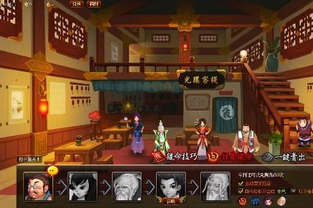 神仙道升级深度解析各级别所需命格数量与品质要求