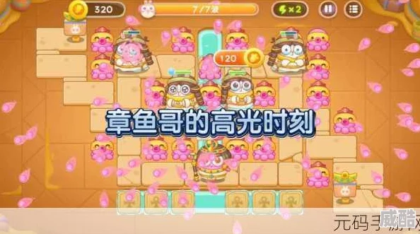 保卫萝卜4法老归来第九十一关深度打法攻略：策略布局与炮台升级详解