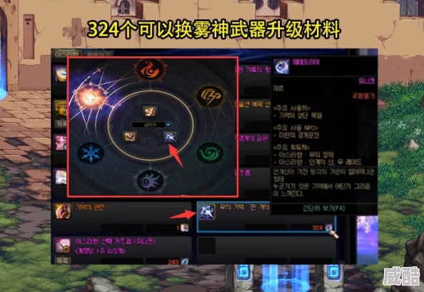 dnf雾神武器满级攻略：深度解析升级所需时间与策略