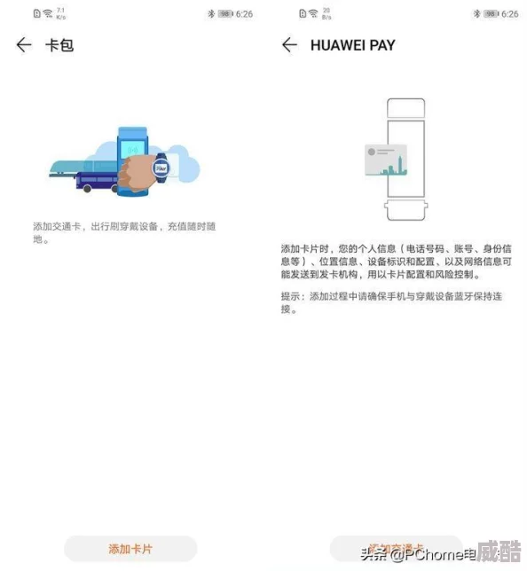 热血江湖：通行手环获取攻略及最佳副本深度解析