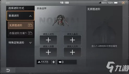 明日之后深度解析1型旧石质外凸角制作流程及配方全介绍