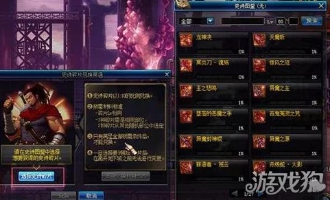 dnf碎片市场深度解析探究哪种碎片价格最为昂贵