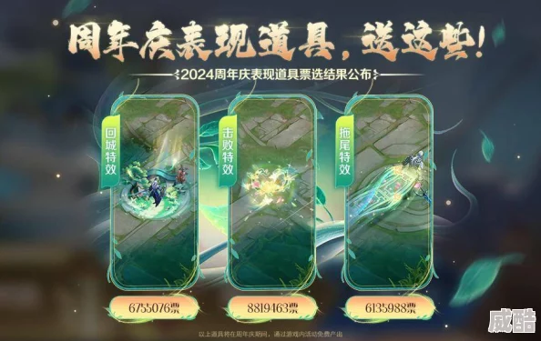 《王者荣耀》九周年庆典：深度解析灵宝回归玩法新机制