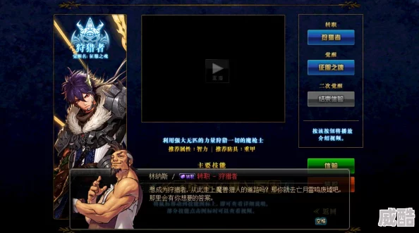 深度解析dnf魔枪士职业中，哪款战戟更为出色？
