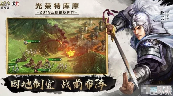 三国志战略版2024年度剧本深度解析潼关之战的历史背景与玩法特色