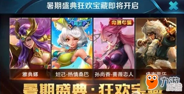 《王者荣耀》九周年庆典：深度解析灵宝心意礼领取方法与攻略