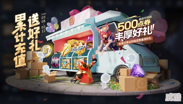 《王者荣耀》九周年庆典：深度解析灵宝系统返场时间与活动