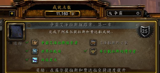 深度解析魔兽争霸中哪个种族在策略与平衡性上表现最优