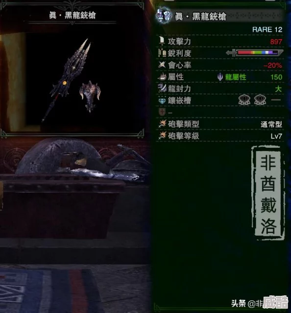 深度解析怪物猎人游戏中防具选择策略与推荐