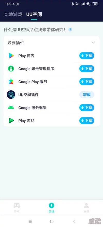 深度解析地铁逃生功能在尊龙凯时主页的具体位置及查找方法
