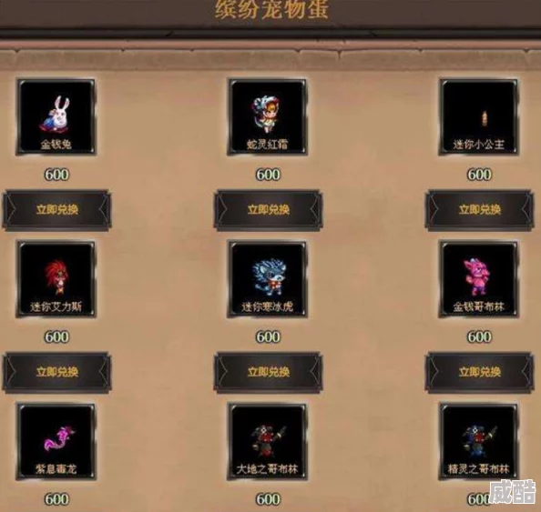 深度解析dnf中哪个迷你宠物最值得收藏与培养