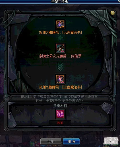 dnf深度解析镶嵌系统全面介绍及部位详解
