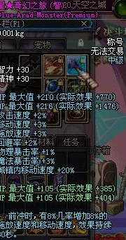 2017年dnf各职业深度解析哪个职业最耀眼？
