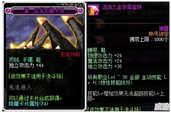 深度解析dnf历年春节称号中哪款最具视觉美感与收藏价值