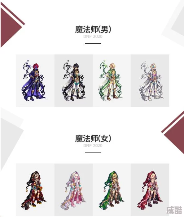 dnf魔界深度解析位于阿拉德大陆最西方的神秘区域