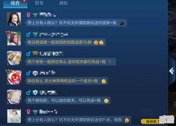 深度解析王者荣耀中哪个账号的行为最为离奇离谱