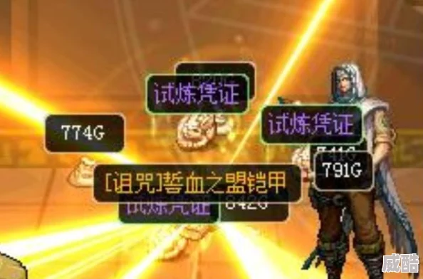 深度解析dnf中除经典外，哪个深渊副本更具挑战与收益？