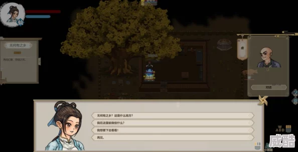 《了不起的修仙模拟器》10月21日大型免费更新：深度解析新内容与玩法变革