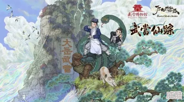 《了不起的修仙模拟器》10月21日大型免费更新：深度解析新内容与玩法变革