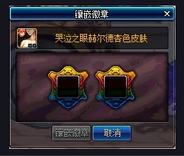 dnf时装分解深度解析哪些部位更可能产出力量徽章