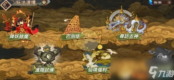 深度解析剑与魔龙游戏中的合宠机制及高效合成小技巧详解