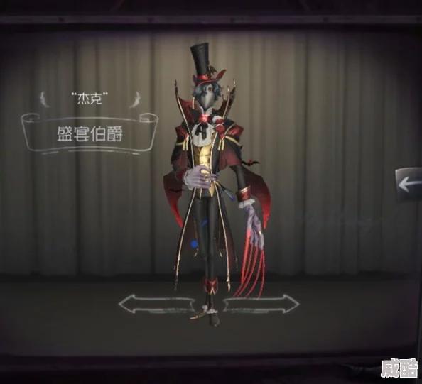 第五人格万圣节新版本深度解析歌剧演员桑格莉娅玩法攻略