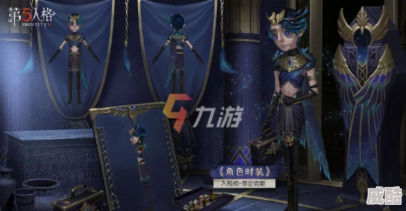 第五人格万圣节新版本深度解析歌剧演员桑格莉娅玩法攻略