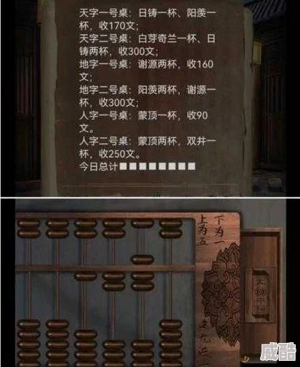 引魂铃第五章深度攻略：详细解析如何通过复杂谜题与机关