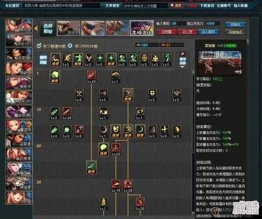 深度解析dnf鬼泣角色智力药水选择指南，哪款最适合你？