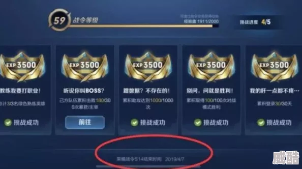 dnf深度解析哪些任务能够解锁独特称号奖励