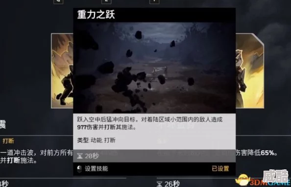 无名九使：觉醒深度图文攻略——全面上手指南与流程试玩详解