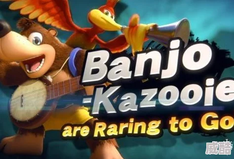 班卓熊系列续作banjo-tooie深度解析10月25日震撼登陆nso扩展包