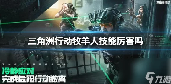 三角洲行动：深度解析巴克什地下金库的隐秘位置