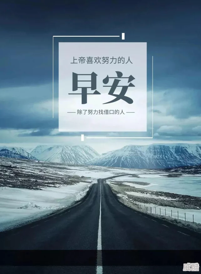 《风中行者》第一章深度解析饰品馈赠全收集攻略与背景探析