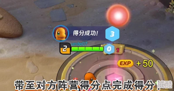 宝可梦大集结深度解析沙奈朵配招攻略与技能选择策略