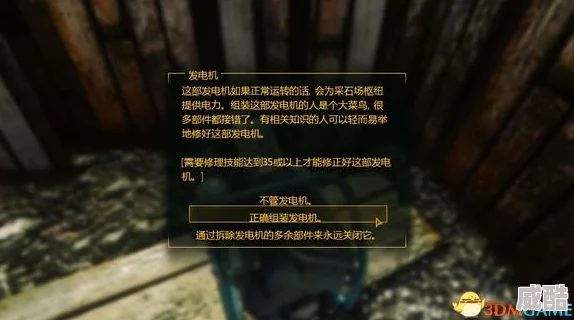 深度解析《辐射4》中哪个怪兽实力最强大及战斗策略