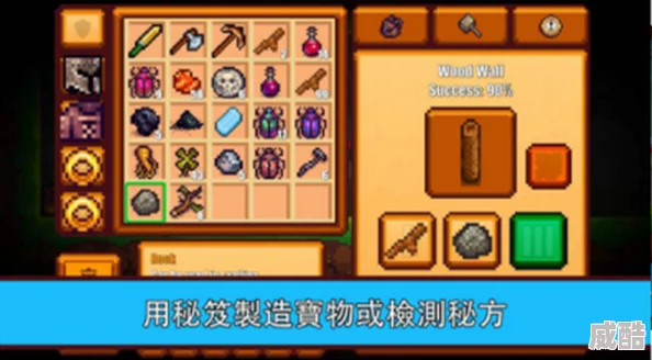 2025年有哪些必玩的像素生存游戏？