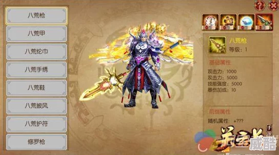 关羽在《群英风华录》里有多神？
