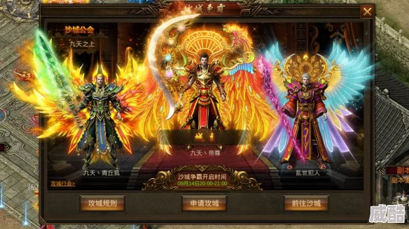 热血合击法师pk战士，胜算几何？