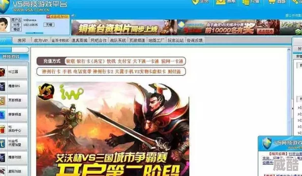 浩方和魔兽争霸平台，我该选哪个？