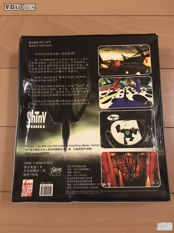 有没有类似孤胆枪手那种单机闯关手游？