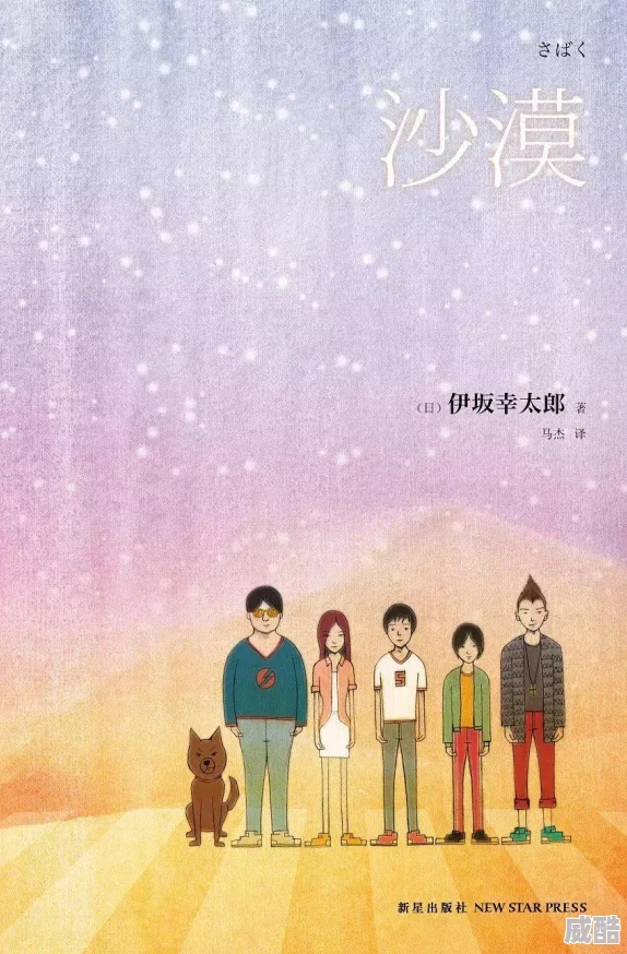 黑色沙漠手游最后的推理任务如何顺利完成？
