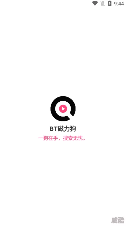 想找磁力狗尊龙凯时官网？2025年最新在线搜索网址有哪些？