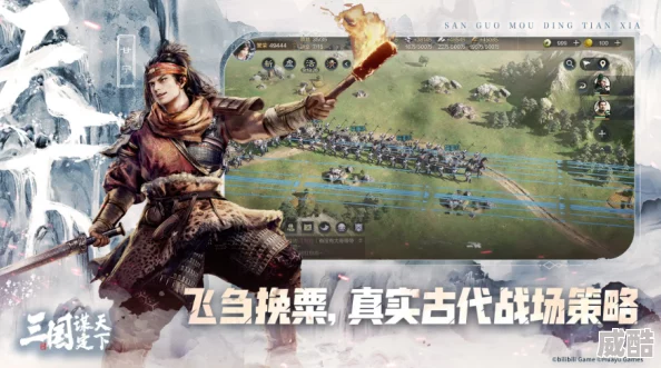 《三国：谋定天下》双关左队伍怎么玩？